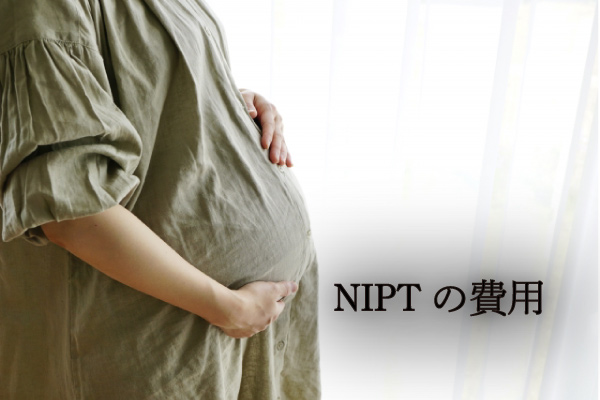 NIPT 病院